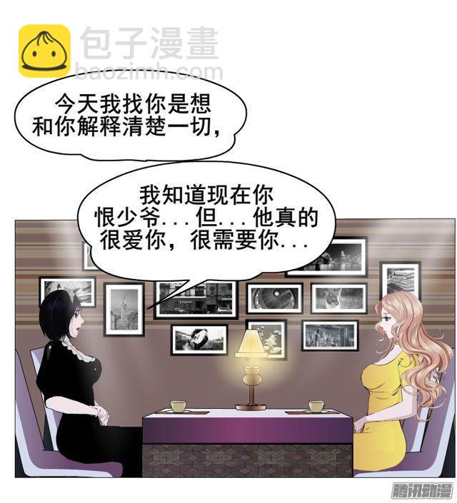 第110集 梦醒的解释-第114话