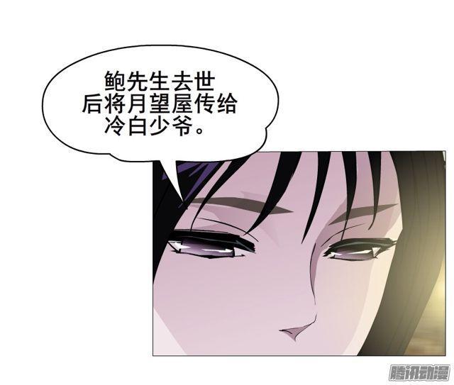 第110集 梦醒的解释-第114话