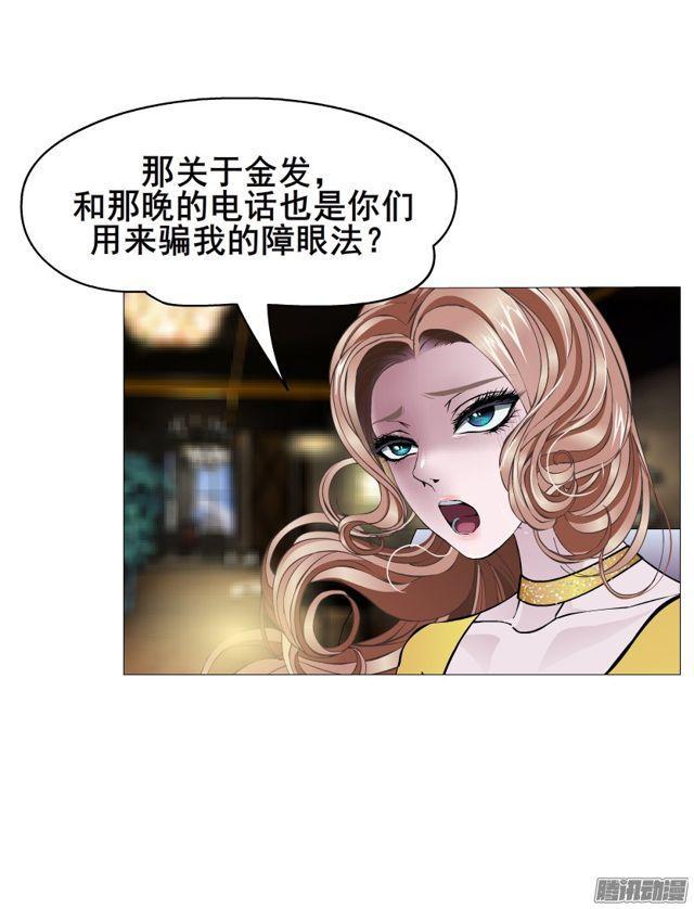 第110集 梦醒的解释-第114话