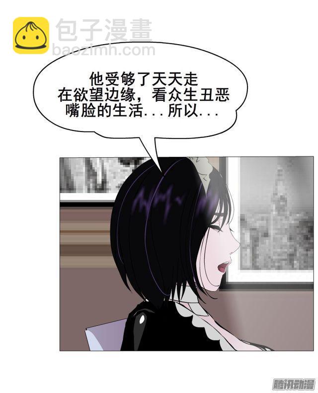 第110集 梦醒的解释-第114话