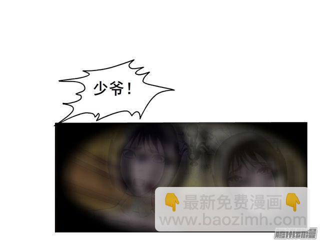 第110集 梦醒的解释-第114话