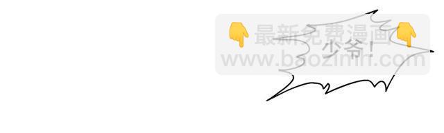 第110集 梦醒的解释-第114话