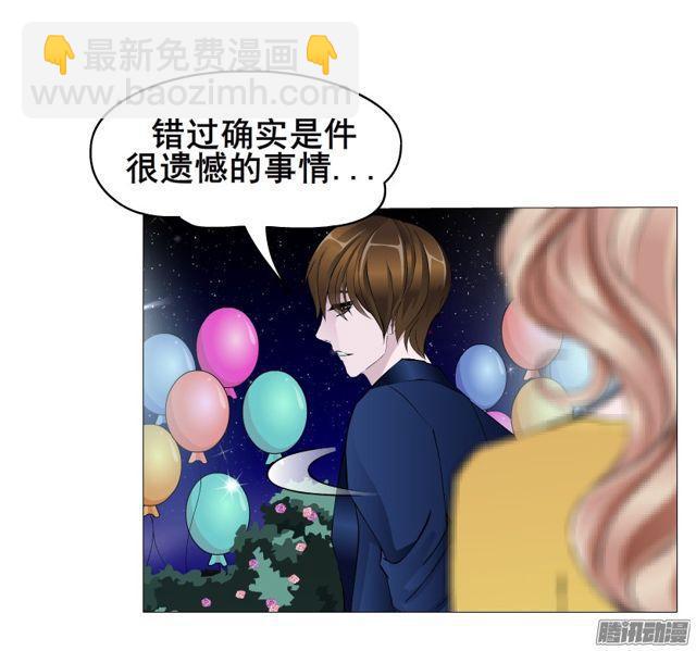 第112集 愿我如星君如月(1/2)-第116话