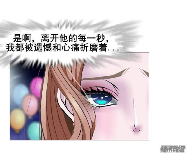 第112集 愿我如星君如月(1/2)-第116话