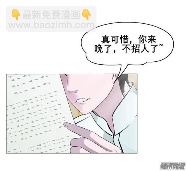 第112集 愿我如星君如月(1/2)-第116话