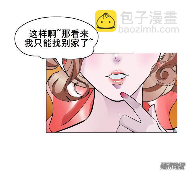 第112集 愿我如星君如月(1/2)-第116话