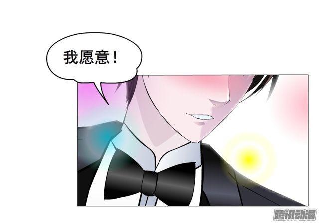 第112集 愿我如星君如月(1/2)-第116话