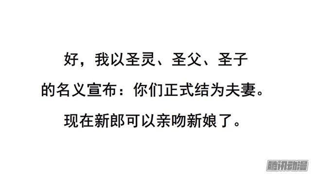 第112集 愿我如星君如月(1/2)-第116话