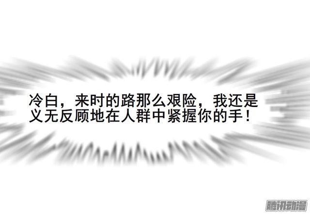 第112集 愿我如星君如月(1/2)-第116话