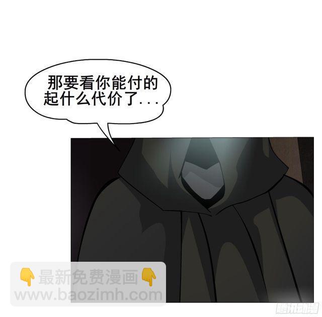 第二季 第1集 执迷不悟(1/2)-第118话