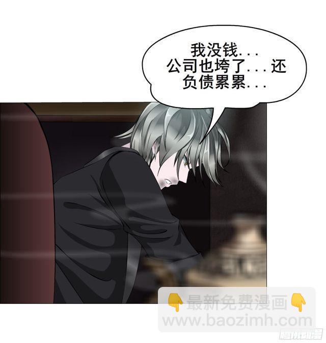 第二季 第1集 执迷不悟(1/2)-第118话