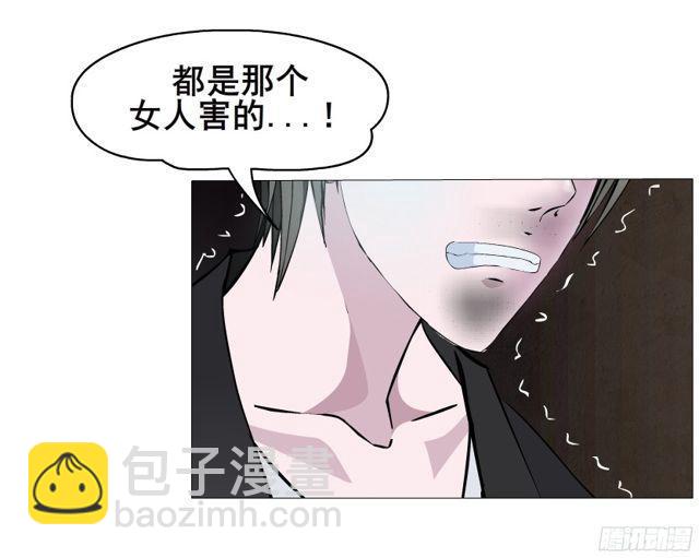 第二季 第1集 执迷不悟(1/2)-第118话