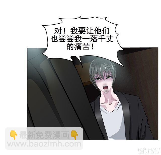 第二季 第1集 执迷不悟(1/2)-第118话