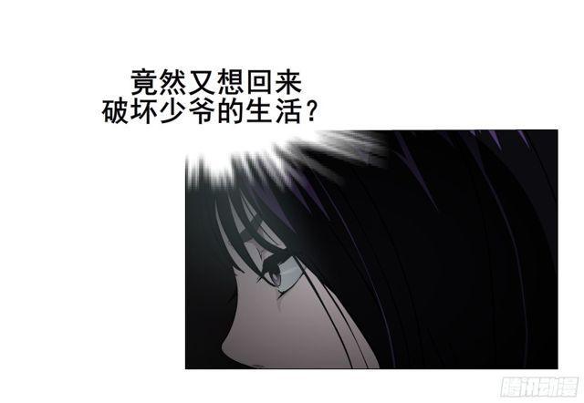 第二季 第1集 执迷不悟(1/2)-第118话