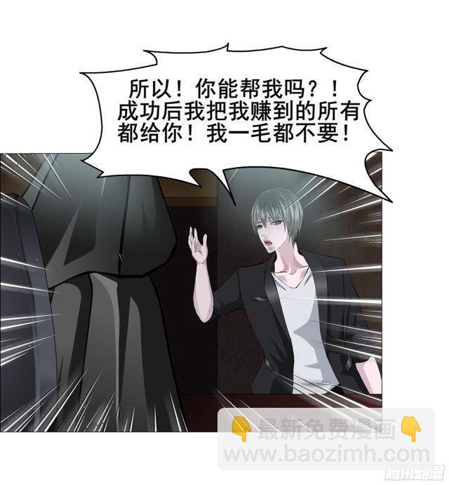 第二季 第1集 执迷不悟(1/2)-第118话