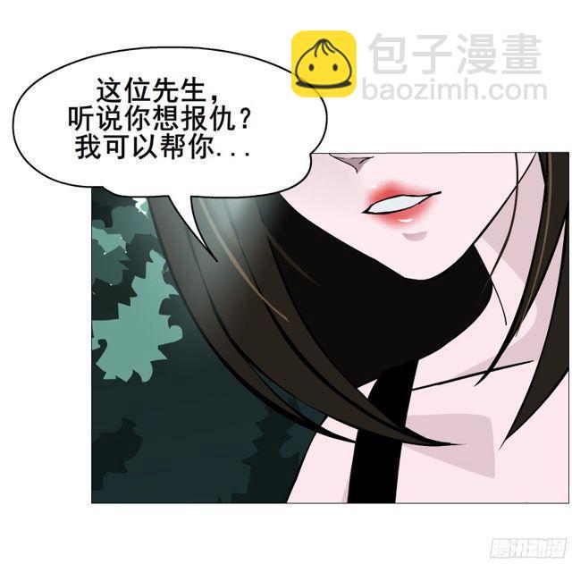 第二季 第1集 执迷不悟(1/2)-第118话