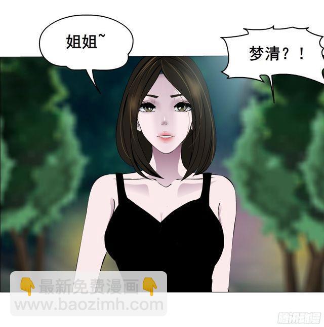 第二季 第1集 执迷不悟(1/2)-第118话