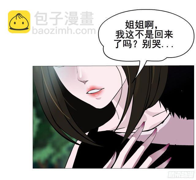 第二季 第1集 执迷不悟(1/2)-第118话