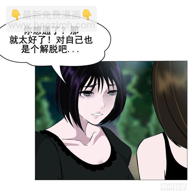 第二季 第1集 执迷不悟(1/2)-第118话