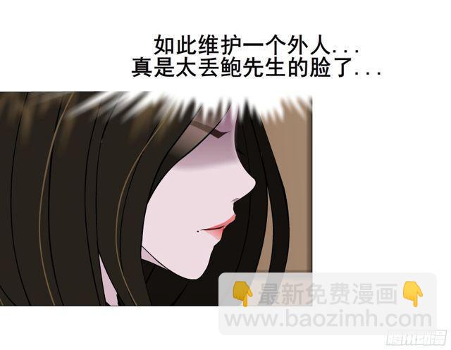 第二季 第1集 执迷不悟(1/2)-第118话