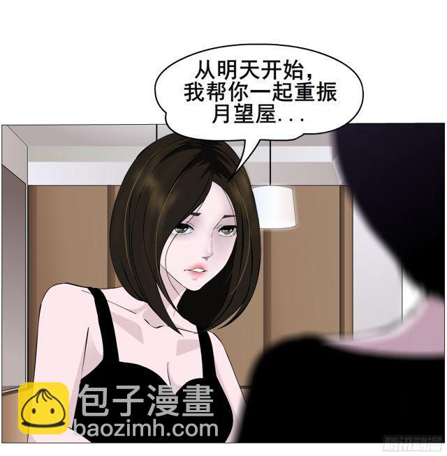 第二季 第1集 执迷不悟(1/2)-第118话