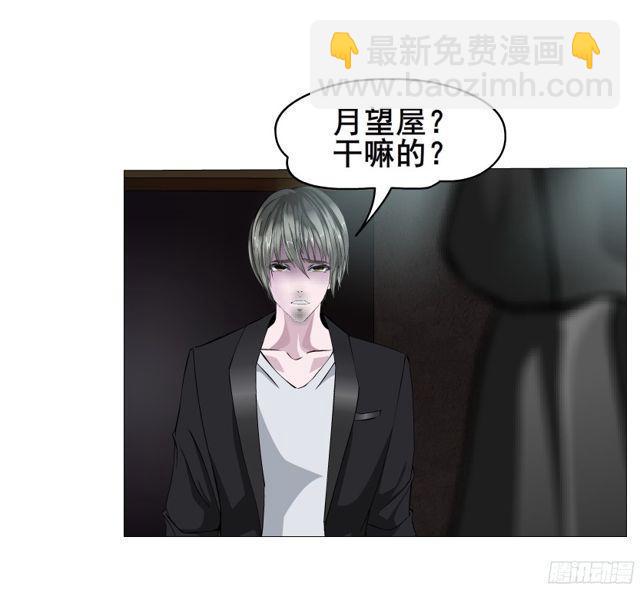 第二季 第1集 执迷不悟(1/2)-第118话