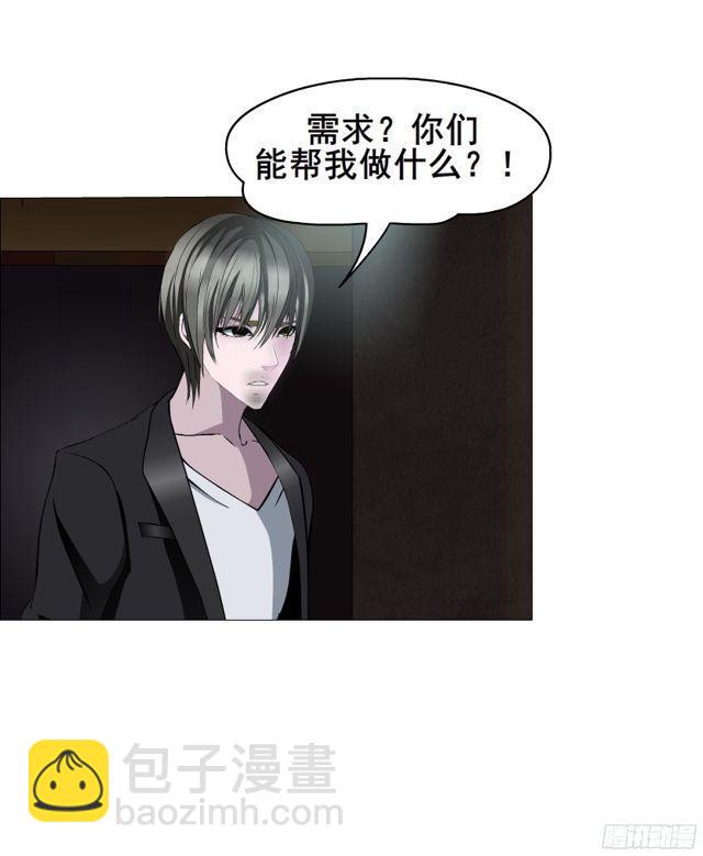 第二季 第1集 执迷不悟(1/2)-第118话