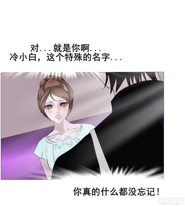 第二季 第3集 记忆之心-第120话