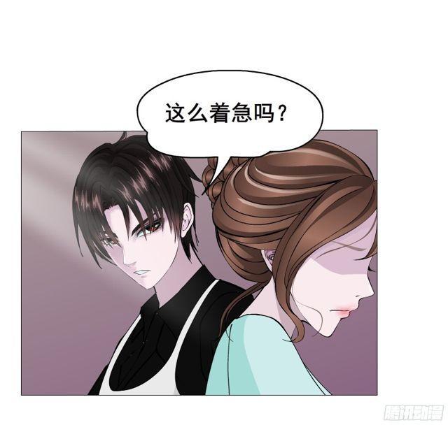 第二季 第3集 记忆之心-第120话