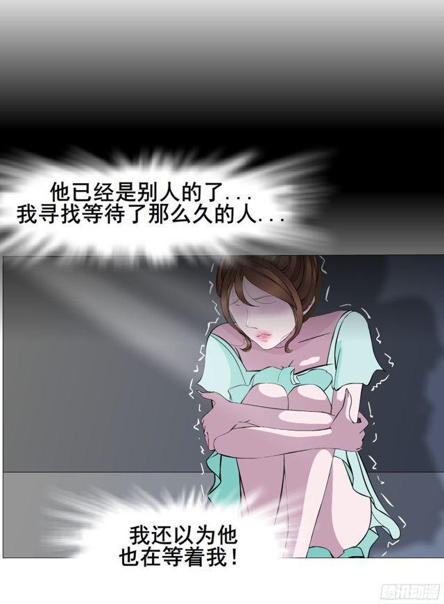 第二季 第3集 记忆之心-第120话