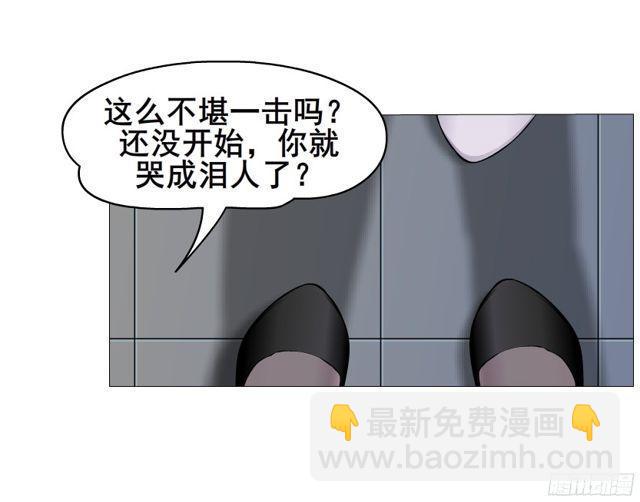 第二季 第3集 记忆之心-第120话