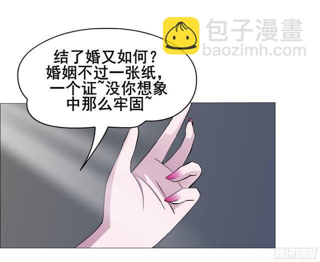 第二季 第3集 记忆之心-第120话