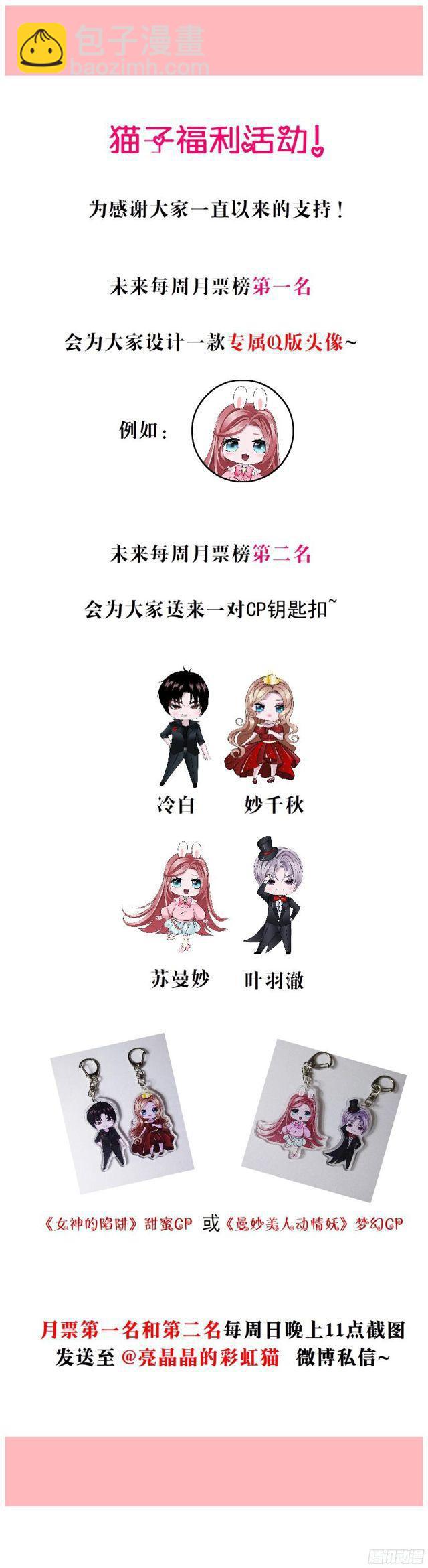 第二季 第3集 记忆之心-第120话