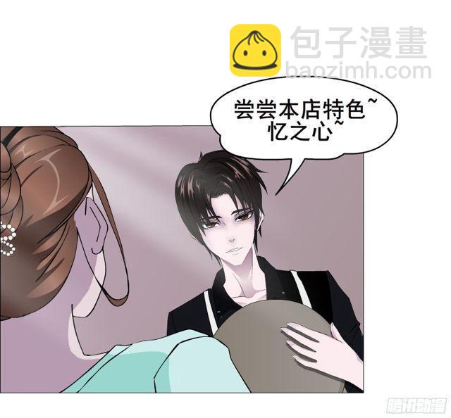 第二季 第3集 记忆之心-第120话