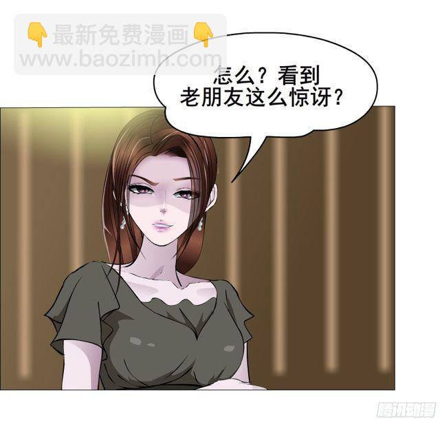 第二季 第7集 隐藏的心机(1/2)-第124话