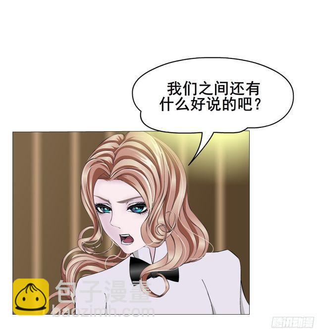 第二季 第7集 隐藏的心机(1/2)-第124话