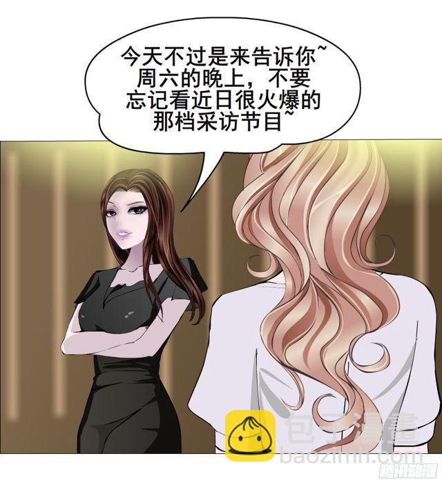 第二季 第7集 隐藏的心机(1/2)-第124话