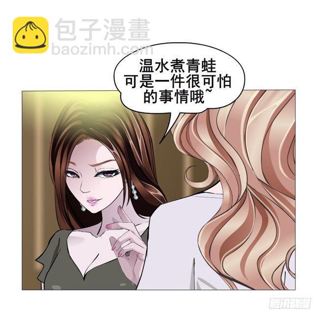 第二季 第7集 隐藏的心机(1/2)-第124话