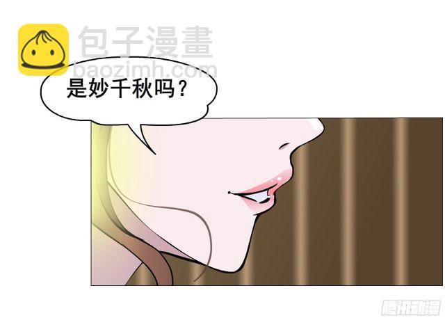 第二季 第7集 隐藏的心机(1/2)-第124话