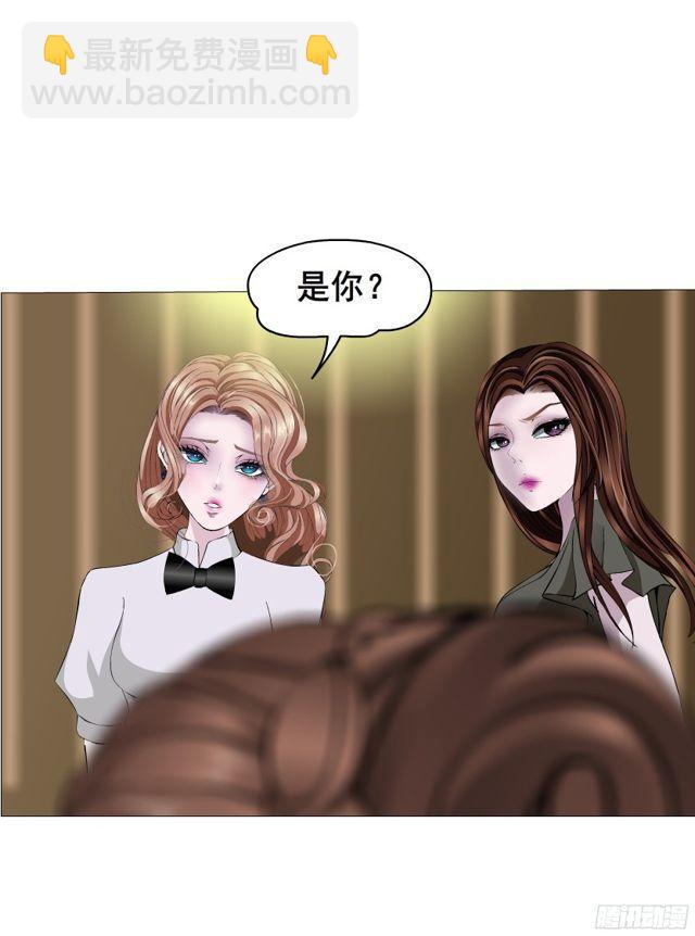 第二季 第7集 隐藏的心机(1/2)-第124话