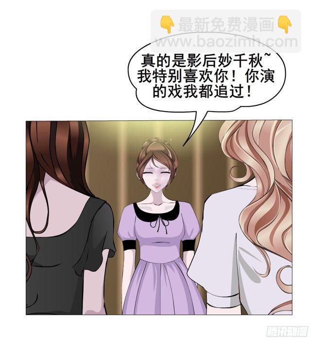 第二季 第7集 隐藏的心机(1/2)-第124话