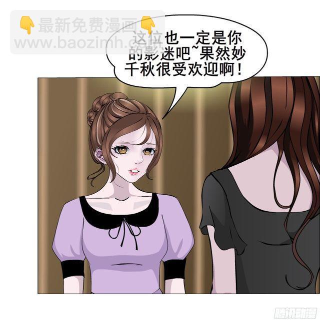 第二季 第7集 隐藏的心机(1/2)-第124话