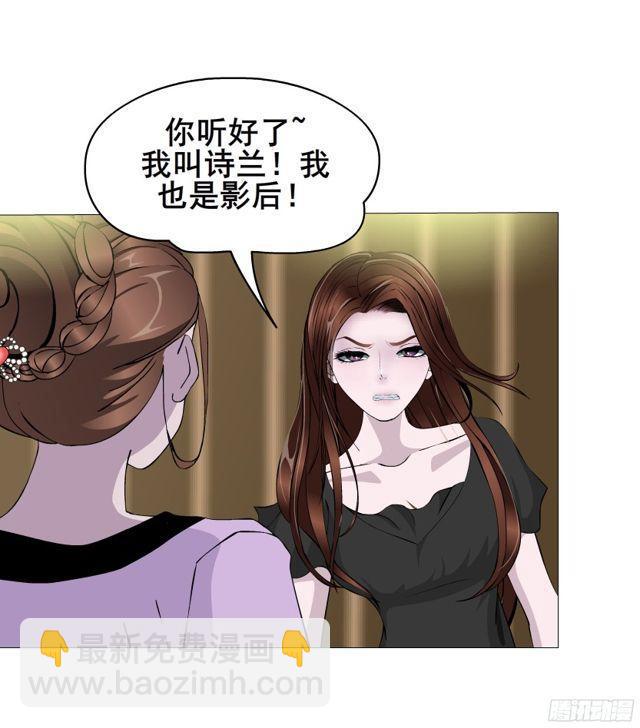 第二季 第7集 隐藏的心机(1/2)-第124话