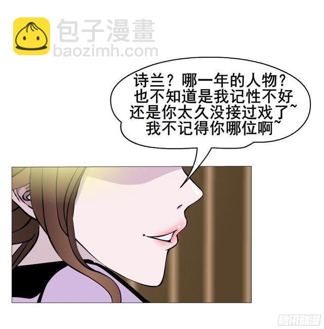 第二季 第7集 隐藏的心机(1/2)-第124话