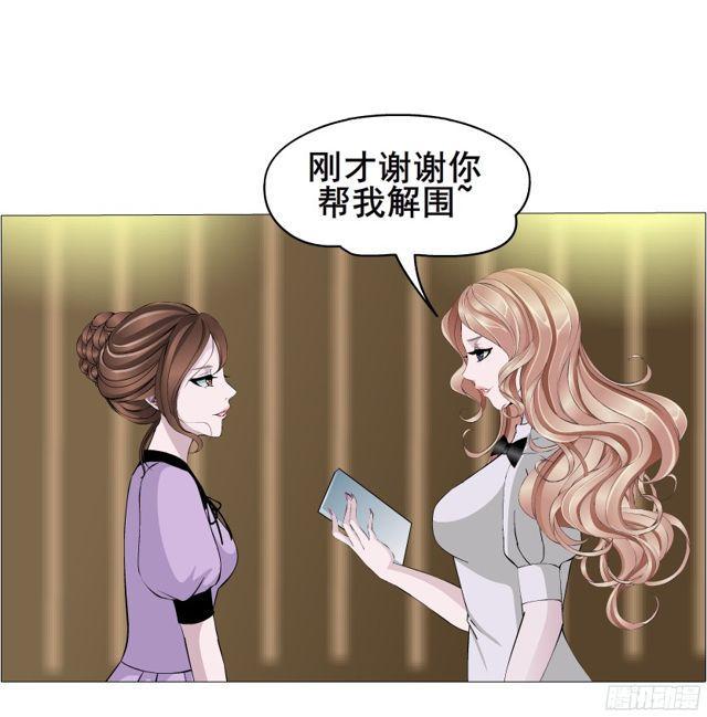 第二季 第7集 隐藏的心机(1/2)-第124话