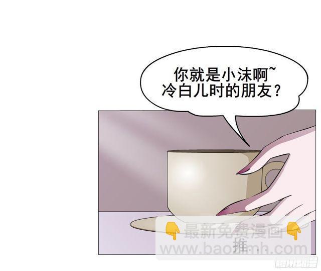 第二季 第7集 隐藏的心机(1/2)-第124话