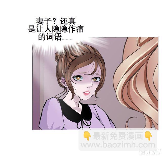 第二季 第7集 隐藏的心机(1/2)-第124话