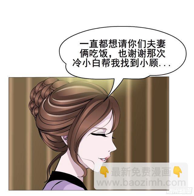 第二季 第7集 隐藏的心机(1/2)-第124话