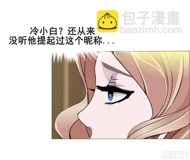 第二季 第7集 隐藏的心机(1/2)-第124话