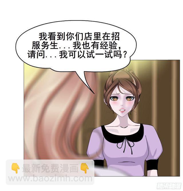 第二季 第7集 隐藏的心机(1/2)-第124话